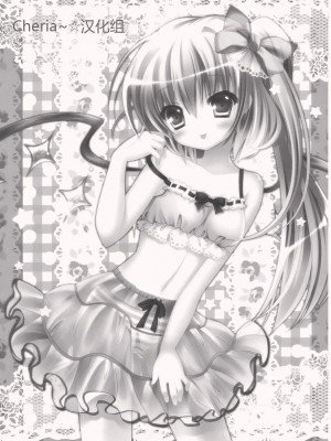 [Cheria~☆汉化组] (C78) [きのこのみ (kino)] ごめんね☆フランドールちゃん (東方Project)_03__4