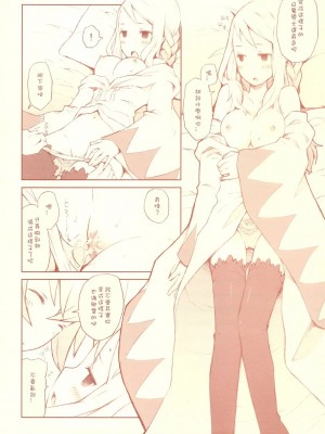 [Sewlde.K.Charat汉化] (C76) [ばくはつBRS. (B.たろう)] Like a White (ファイナルファンタジータクティクス)_12