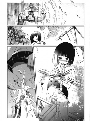 [JJ.Club] (サンクリ39) [日本帝國図書館 (木谷椎)] ちゅ！学生日記➂ (かみちゅ！)_04