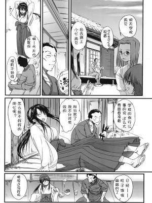 [JJ.Club] (サンクリ39) [日本帝國図書館 (木谷椎)] ちゅ！学生日記➂ (かみちゅ！)_27