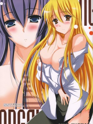 [冬乳汉化组] (サンクリ49) [SONIC WINTER (月島改)] 2010年のマリリン (学園黙示録)_Bild01