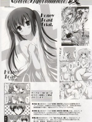 [冬乳汉化组] (サンクリ49) [SONIC WINTER (月島改)] 2010年のマリリン (学園黙示録)_Bild05