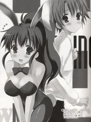 [冬乳汉化组] (サンクリ49) [SONIC WINTER (月島改)] 2010年のマリリン (学園黙示録)_Bild18