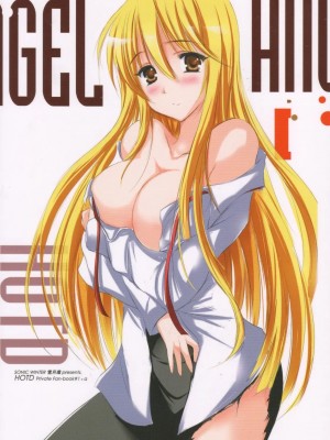 [冬乳汉化组] (サンクリ49) [SONIC WINTER (月島改)] 2010年のマリリン (学園黙示録)_Bild22