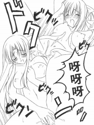 [HKG漫畫課] (Cレヴォ36) [HINAHINA BOX (ヒナポポン)] 快楽の宴 ～ KAIRAKUNO UTAGE ～ (Fate／stay night)_21