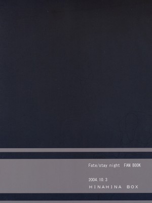 [HKG漫畫課] (Cレヴォ36) [HINAHINA BOX (ヒナポポン)] 快楽の宴 ～ KAIRAKUNO UTAGE ～ (Fate／stay night)_26