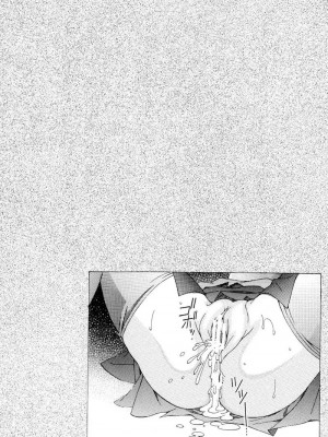 [时空汉化组] [〆切り3分前 (月見大福)] 恥辱！留美 (ガンダム00)_23