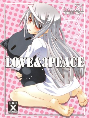 [清純突破漢化] (COMIC1☆5) [i.r.o.Zi (睦月ぎんじ、葵信次)] LOVE&3PEACE (IS ＜インフィニット・ストラトス＞)_M001