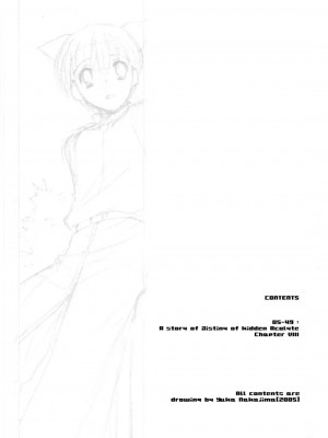 [星詠汉化组] (Cレヴォ37) [Digital Lover (なかじまゆか)] D.L. action 29 (ラグナロクオンライン)_03