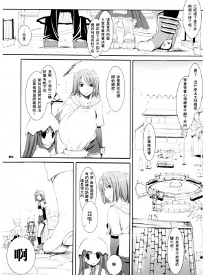 [星詠汉化组] (Cレヴォ37) [Digital Lover (なかじまゆか)] D.L. action 29 (ラグナロクオンライン)_04