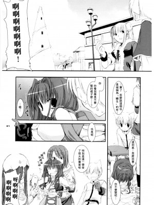 [星詠汉化组] (Cレヴォ37) [Digital Lover (なかじまゆか)] D.L. action 29 (ラグナロクオンライン)_06