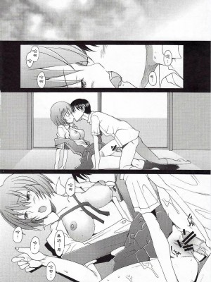 [冬乳汉化组] (C79) [琥珀亭 (堺はまち)] EDEN -Rei10- (新世紀エヴァンゲリオン)_03