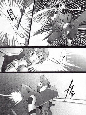 [冬乳汉化组] (C79) [琥珀亭 (堺はまち)] EDEN -Rei10- (新世紀エヴァンゲリオン)_17