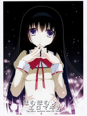 [final個人漢化] [Twin Box (草草饅, 花花捲)] ほむほむ★エロマギカ (魔法少女まどか☆マギカ)_003f
