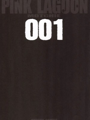 [银猫汉化组] (C70) [もっちー王国 (よろず)] PINK LAGOON 001 (ブラック・ラグーン)_02
