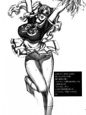 [银猫汉化组] (C70) [もっちー王国 (よろず)] PINK LAGOON 001 (ブラック・ラグーン)_38