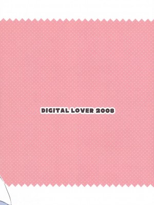 [Nice漢化] (C75) [Digital Lover (なかじまゆか)] D.L. action 45 (とある魔術の禁書目録)_018