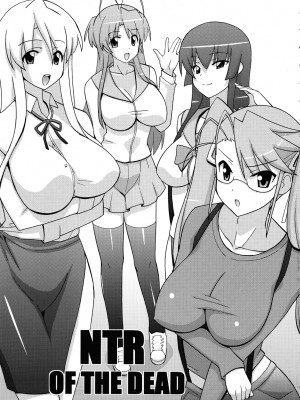 [天月NTR汉化组] (C79) [えすぱにゃー工房 (えすぱにゃー)] NTR OF THE DEAD (学園黙示録 HIGHSCHOOL OF THE DEAD)_02