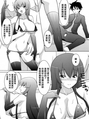 [天月NTR汉化组] (C79) [えすぱにゃー工房 (えすぱにゃー)] NTR OF THE DEAD (学園黙示録 HIGHSCHOOL OF THE DEAD)_28