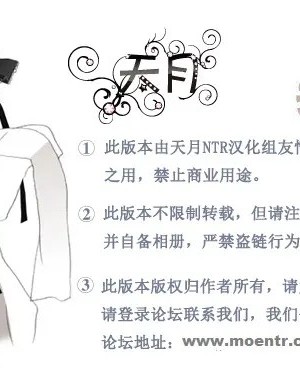 [天月NTR汉化组] (C79) [えすぱにゃー工房 (えすぱにゃー)] NTR OF THE DEAD (学園黙示録 HIGHSCHOOL OF THE DEAD)_44