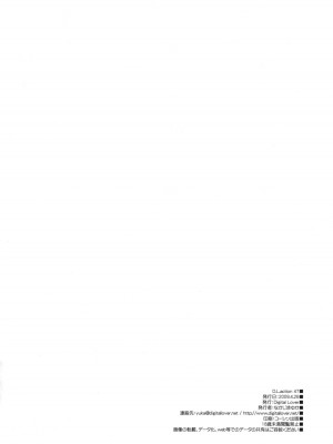 [52H里漫画组] (COMIC1☆3) [Digital Lover (なかじまゆか)] D.L. action 47 (とある魔術の禁書目録)_033
