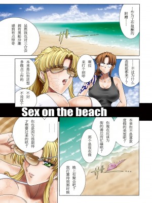 [萌の羽翼汉化组] (C78) [サークル太平天国 (問合来人)] ZONE 50 (ブラックラグーン)_zone50_03