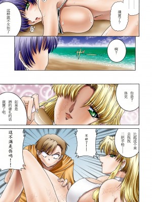 [萌の羽翼汉化组] (C78) [サークル太平天国 (問合来人)] ZONE 50 (ブラックラグーン)_zone50_11