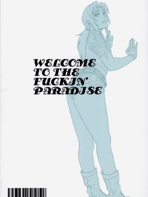 [时空汉化组] (C76) [AZASUKE WIND (AZASUKE)] WELCOME TO THE FUCKIN' PARADISE | 欢迎来到操操天堂 (ブラック・ラグーン)_58_0