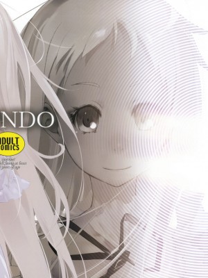 [Genesis漢化] (C80) [はぽい処 (岡崎武士)] RONDO (あの日見た花の名前を僕達はまだ知らない。)_01