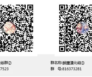 [脸肿汉化组] (C92) [AZASUKE WIND (AZASUKE)] ILLEGAL MEDICINE (ブラック・ラグーン)_28