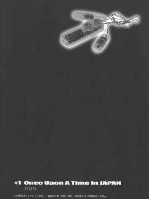 [冬乳汉化组] (C71) [もっちー王国 (もっちー)] PINK LAGOON 002 (ブラック・ラグーン)_PL_04