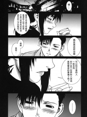 [冬乳汉化组] (C71) [もっちー王国 (もっちー)] PINK LAGOON 002 (ブラック・ラグーン)_PL_05