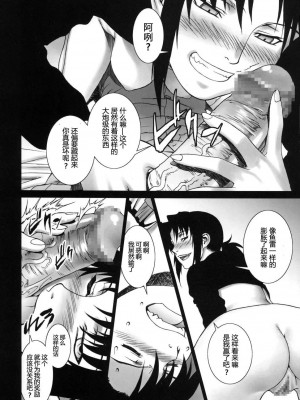 [冬乳汉化组] (C71) [もっちー王国 (もっちー)] PINK LAGOON 002 (ブラック・ラグーン)_PL_12