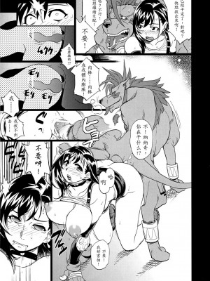 [银猫骑士团] (C72) [Finecraft69 (6ro-)] エロティファ7 vol.2.5 | 媞琺的淫蕩冒險7 vol.2.5 (ファイナルファンタジー VII)_25