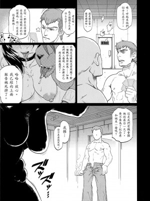 [银猫骑士团] (C72) [Finecraft69 (6ro-)] エロティファ7 vol.2.5 | 媞琺的淫蕩冒險7 vol.2.5 (ファイナルファンタジー VII)_28