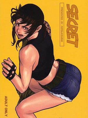 [冬乳汉化组] (C72) [AZASUKE WIND (AZASUKE)] SECRET (ブラック・ラグーン)_001