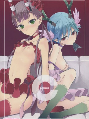 [wwy个人汉化] (C80) [ああ愛してる (たいしょう田中)] Chocolate ([C] THE MONEY OF SOUL AND POSSIBILITY CONTROL)_001