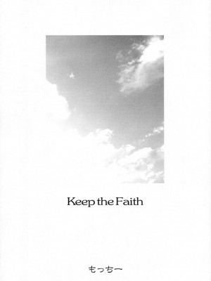 [322漢化] (C66) [もっちー王国 (もっちー)] Keep the Faith (Fate／stay night)_04