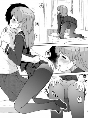 [wwy个人汉化] (C80) [路地裏萬亭 (凪庵)] しーちゃんと♥♥♥_0007