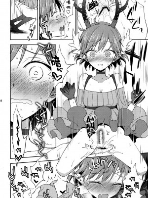 [CE漢化組] (C81) [ああ愛してる (たいしょう田中)] Cream pie ([C] THE MONEY OF SOUL AND POSSIBILITY CONTROL)_CE_43_017