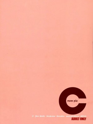 [CE漢化組] (C81) [ああ愛してる (たいしょう田中)] Cream pie ([C] THE MONEY OF SOUL AND POSSIBILITY CONTROL)_CE_43_036