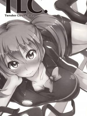 [年糕汉化组] (サンクリ60) [怪奇日蝕 (綾野なおと)] TLC. Tender Love Care (はたらく魔王さま!)_02