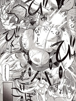 [年糕汉化组] (サンクリ60) [怪奇日蝕 (綾野なおと)] TLC. Tender Love Care (はたらく魔王さま!)_26