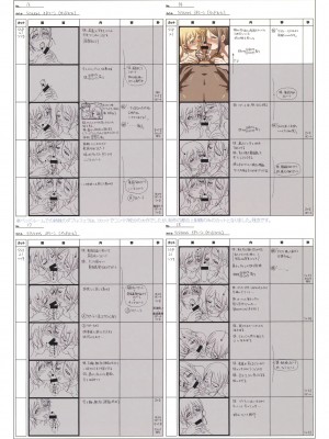 [黑咖啡個人汗化] (C80) [マキノ事務所 (滝美梨香)] SISTERS ～隠された記憶～ ACT.1 HARUKA (SISTERS ～夏の最後の日～)_13