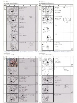 [黑咖啡個人汗化] (C80) [マキノ事務所 (滝美梨香)] SISTERS ～隠された記憶～ ACT.1 HARUKA (SISTERS ～夏の最後の日～)_14