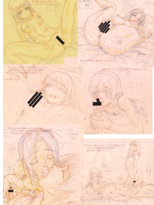 [黑咖啡個人汗化] (C80) [マキノ事務所 (滝美梨香)] SISTERS ～隠された記憶～ ACT.1 HARUKA (SISTERS ～夏の最後の日～)_17