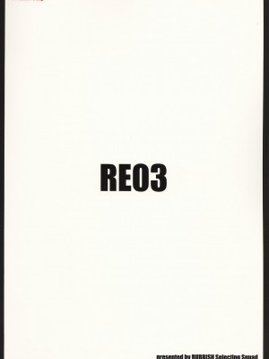 [上校个人汉化] (C70) [RUBBISH選別隊 (無望菜志)] RE03 (Fate／stay night)_42