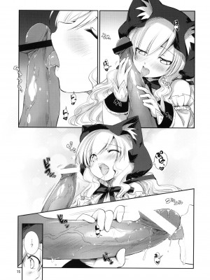 [萌舞の里组汉化] (C77) [アイソトニクス (にびなも凸面体)] X-GAME ネコキノ：ラゲ_13