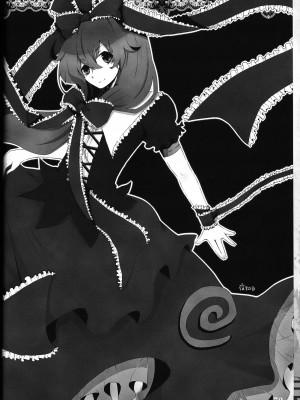 [喵玉汉化] (C79) [しもやけ堂 (逢魔刻壱)] 秋風乙女 (東方Project)_73_re71