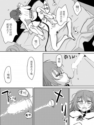 [みちゆくはな] 喜多ちゃんのお尻にほくろがあったなら_総集編 [白杨汉化组]_61